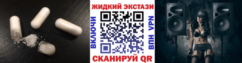 Бутират бутик  Купить  Невель 