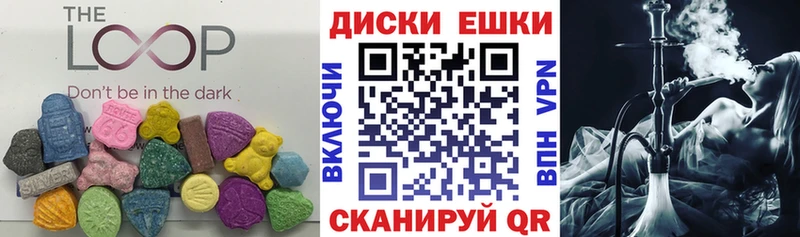 Ecstasy круглые Купить где Невель