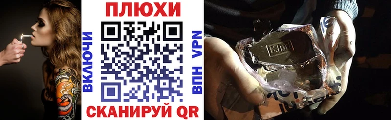 Купить  Невель  Гашиш Ice-O-Lator 