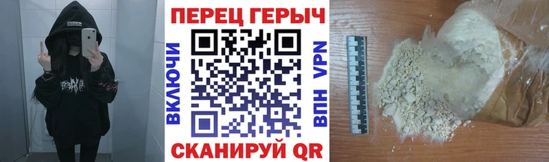 ГЕРОИН герыч  Купить закладки  Невель 
