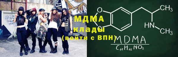 МДМА Дмитров