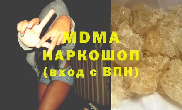МДМА Дмитров