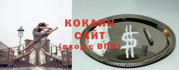 бошки Елизово