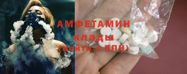 бошки Елизово