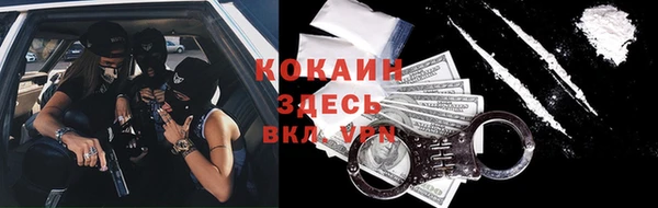 бошки Елизово