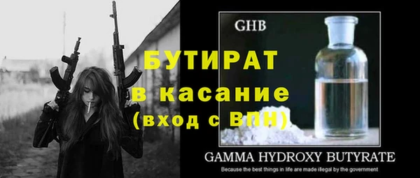 apvp Ельня