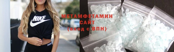 бошки Елизово