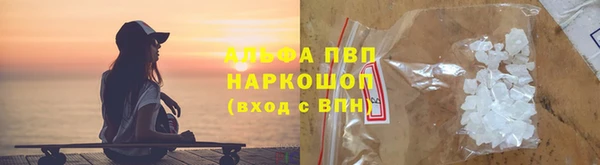 бошки Елизово