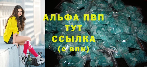 бошки Елизово