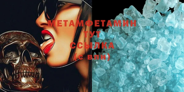 apvp Ельня