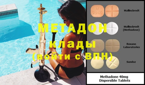 МДМА Дмитров