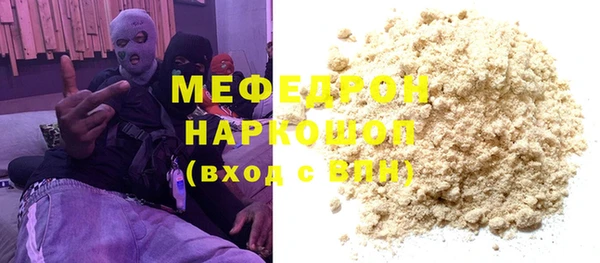 бошки Елизово