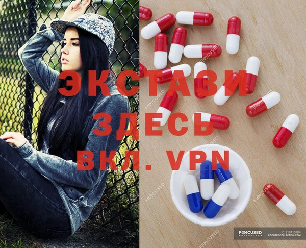 бошки Елизово