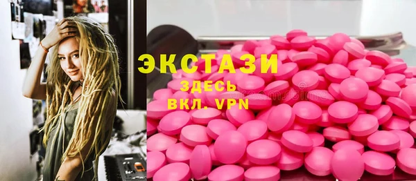 марихуана Дмитровск