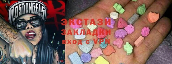 бошки Елизово