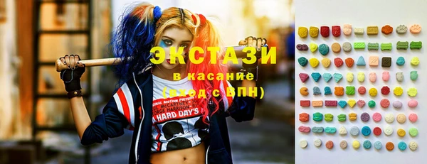 бошки Елизово