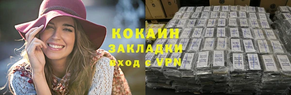 кокаин колумбия Елабуга