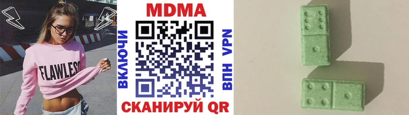 Купить закладки  Невель  MDMA молли 