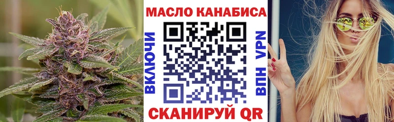 Купить закладки  Невель  Дистиллят ТГК концентрат 